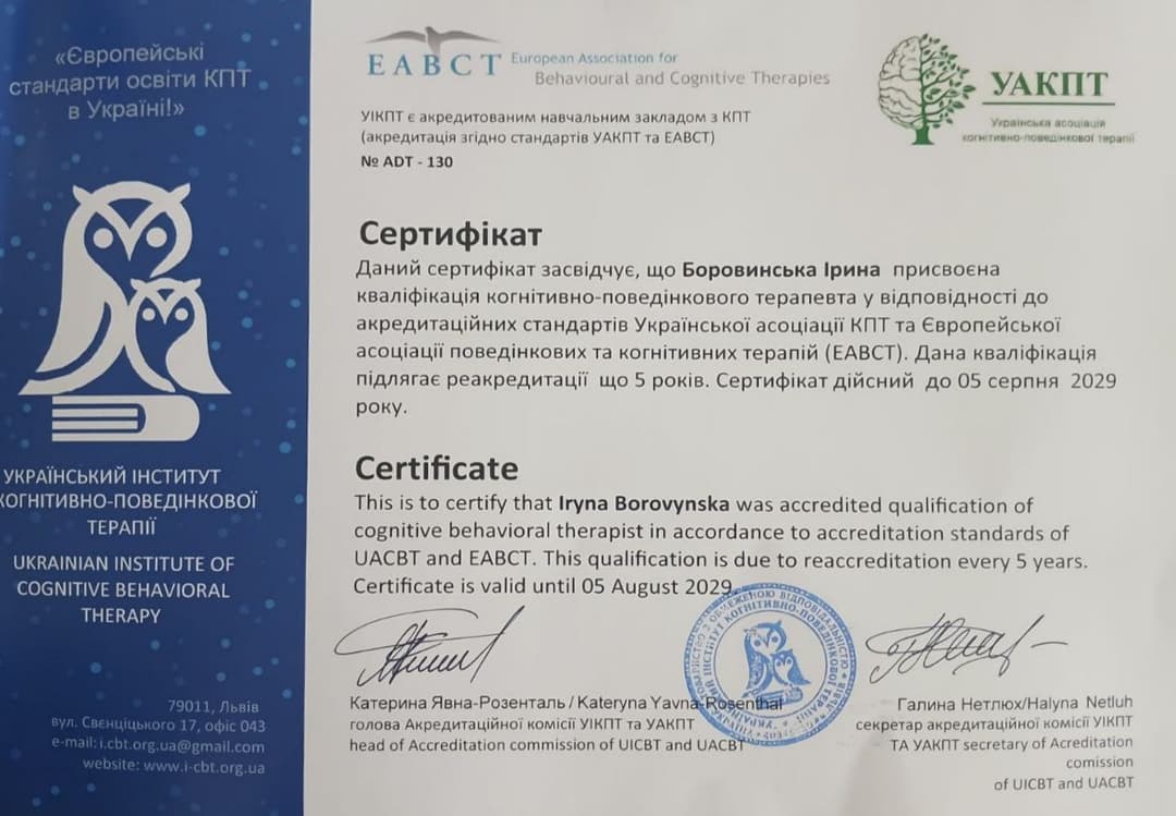 certificate-0